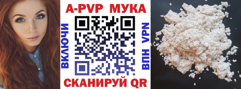 кракен сайт  darknet Telegram  Альфа ПВП Соль  Петровск 