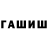 Дистиллят ТГК THC oil LULU H