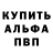 MDMA молли Alik Gasanov