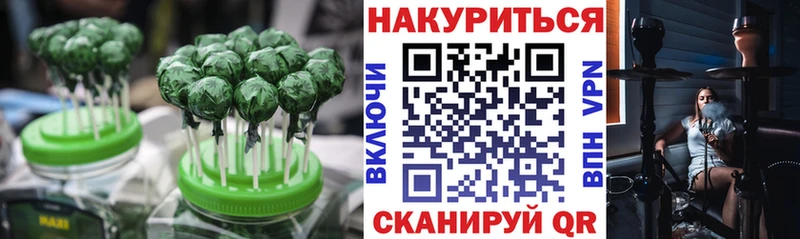 Cannafood марихуана Петровск
