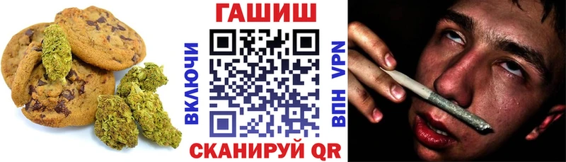 Еда ТГК конопля  купить закладку  Петровск 