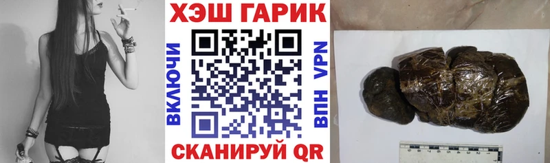 ГАШИШ гашик купить наркоту Петровск