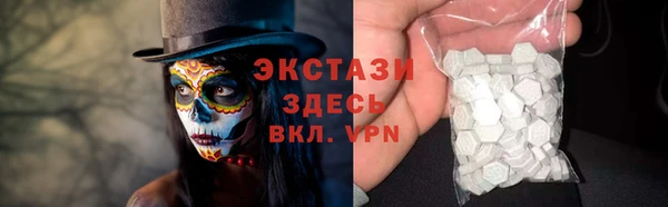 кокаин VHQ Алексеевка