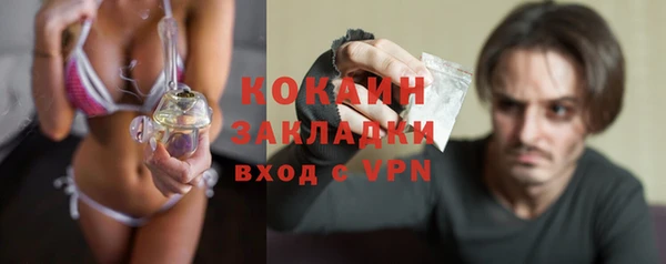 кокаин VHQ Алексеевка