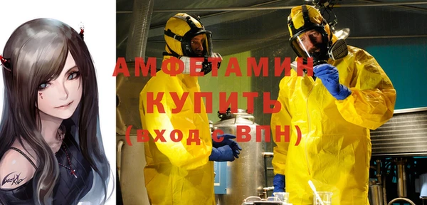 кокаин VHQ Алексеевка