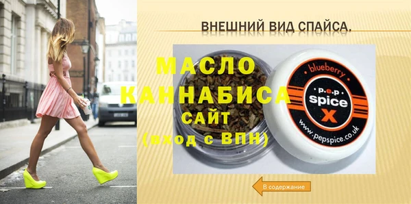 кокаин VHQ Алексеевка