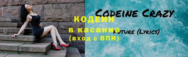 кокаин VHQ Алексеевка