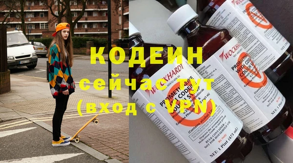 бутират Алзамай