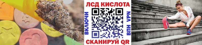 купить наркотик  Петровск  Лсд 25 экстази кислота 