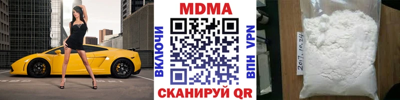 МДМА VHQ  Петровск 