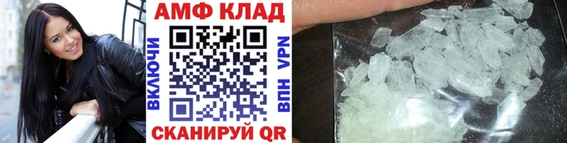 blacksprut ссылка  купить  цена  Петровск  Первитин Декстрометамфетамин 99.9% 