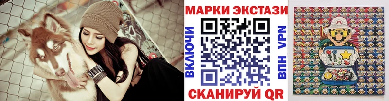 MEGA вход  где продают наркотики  Петровск  Наркотические марки 1500мкг 