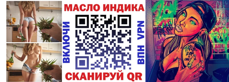 kraken сайт  Петровск  ТГК гашишное масло 